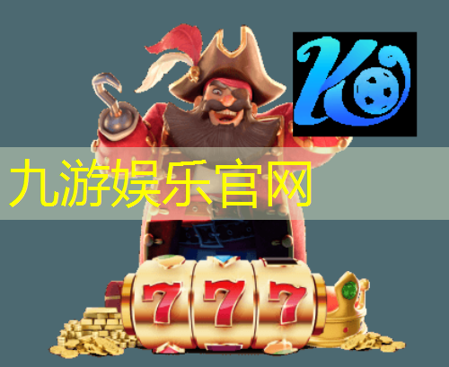 九游,足球小将争议判罚规则是什么