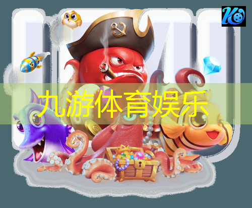 九游,张掖足球培训少儿