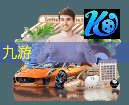 九游娱乐官网,足球社群规则制定依据有哪些