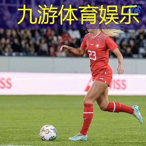 九游体育娱乐,足球2v1传球规则是什么