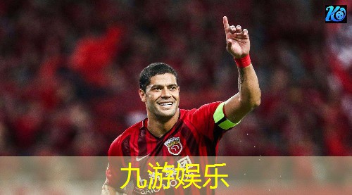 九游体育娱乐,北京日本足球培训中心在哪