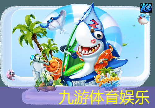 九游体育娱乐,东莞石排镇足球培训班在哪里