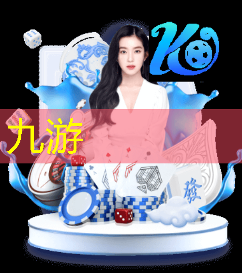 九游体育娱乐,足球一分钟60颠球技巧