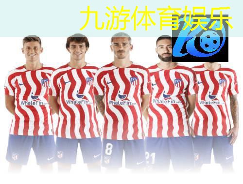 九游,出省交流足球比赛规则介绍