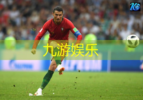 九游,经开区业余足球培训班在哪里