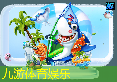 九游,足球协会禁赛规则