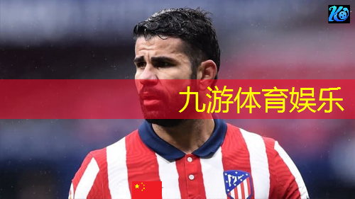 九游娱乐,吴川黄略镇足球培训班在哪里