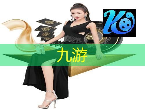 九游,衡水小孩踢足球培训班在哪里