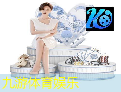 九游体育娱乐,英语介绍足球比赛时间
