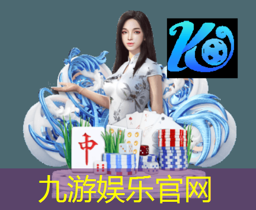 九游娱乐,滁州养生足球培训班在哪里