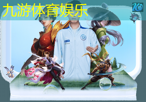 九游体育娱乐,足球倒钩出界规则