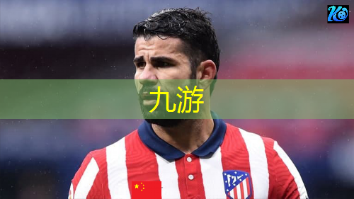 九游娱乐,足球全场换人次数规则最新