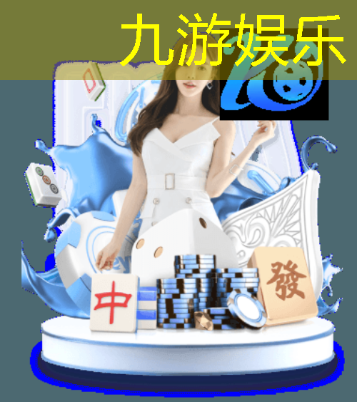九游,实况足球新手拦球技巧教学