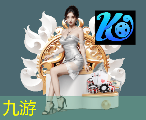 九游娱乐官网,射击足球比赛规则简介