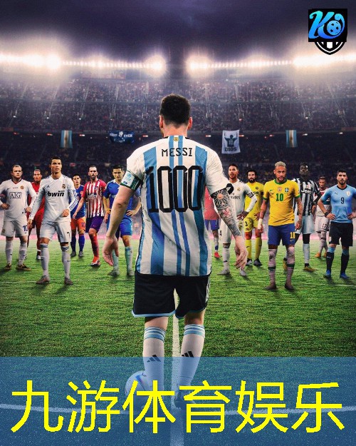 九游体育娱乐,足球比赛基本规则英文介绍