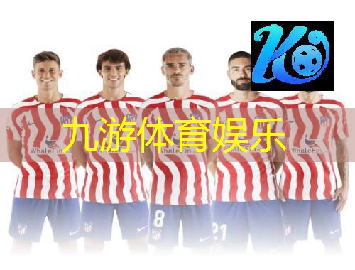 五人制足球竞赛规则2024书