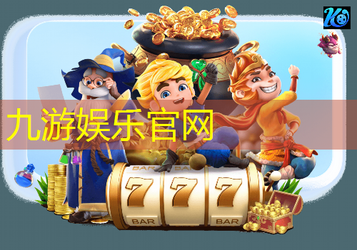 五人制足球规则浙江省