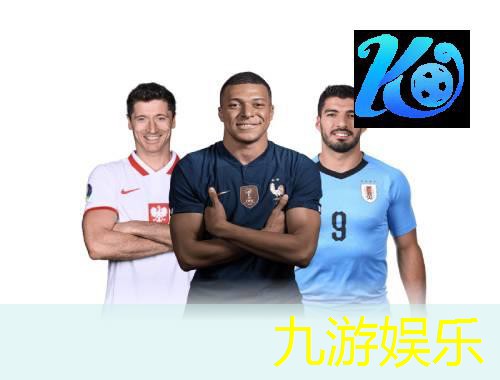 足球新规则越位比赛