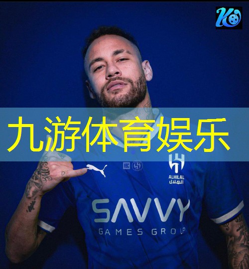 360足球比赛介绍
