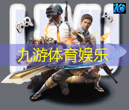 新疆足球比赛气氛特点介绍