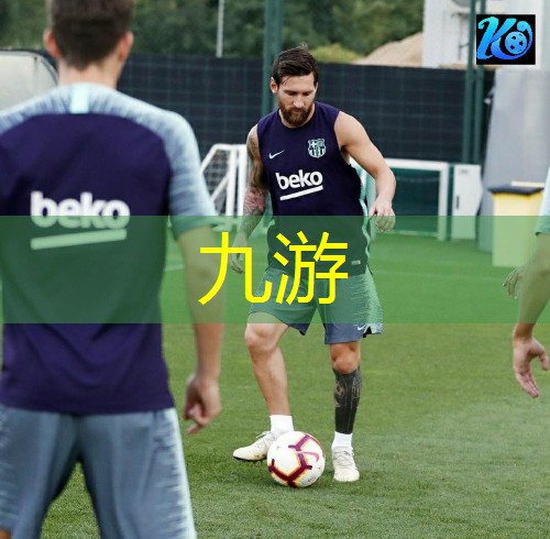 徐州足球培训俱乐部