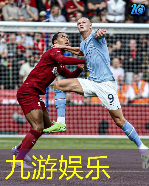 足球比赛全过程介绍