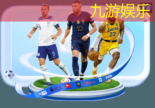 足球横冲犯规规则是什么