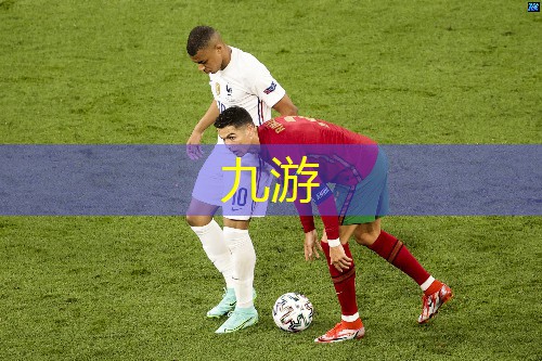实况足球滑弧旋球技巧